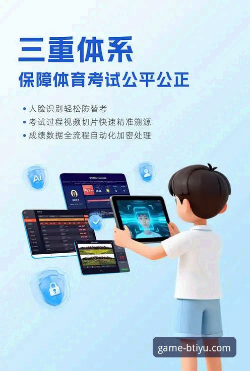 B体育流畅体验再升级：2024移动端体育投注平台最新动态解析