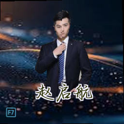 赵启航